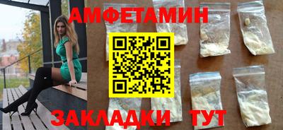 мефедрон мука Аргун