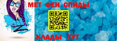 мефедрон мука Апрелевка