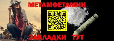 шишки Апшеронск