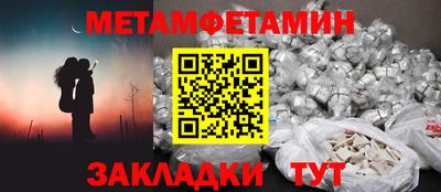 мефедрон мука Апрелевка