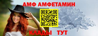 шишки Апшеронск