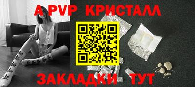 шишки Апшеронск