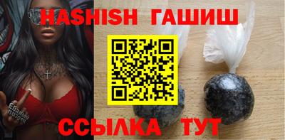 мефедрон мука Апрелевка