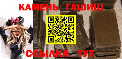 шишки Апшеронск