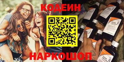 шишки Апшеронск