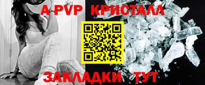 мефедрон мука Аргун