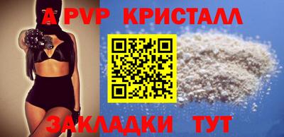 шишки Апшеронск