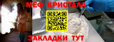 шишки Апшеронск