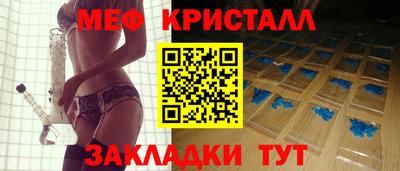 мефедрон мука Аргун