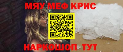 шишки Апшеронск