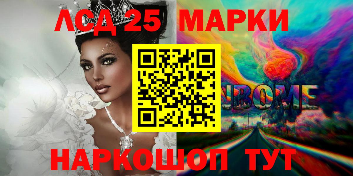 Лсд 25 экстази ecstasy  LSD-25 экстази кислота  Лсд 25 экстази  Череповец  Вход с VPN 