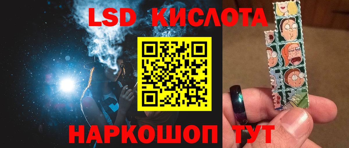 Лсд 25 экстази кислота Череповец