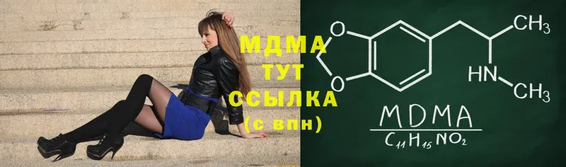 MDMA молли  hydra вход  Череповец 