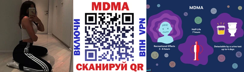 МДМА молли  продажа наркотиков  Череповец 