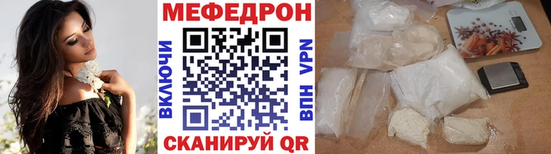 Мефедрон мука  цена   Череповец 
