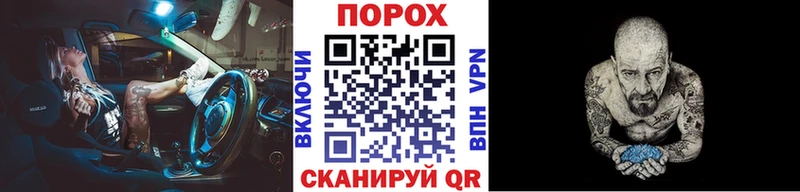 Первитин Декстрометамфетамин 99.9% Череповец