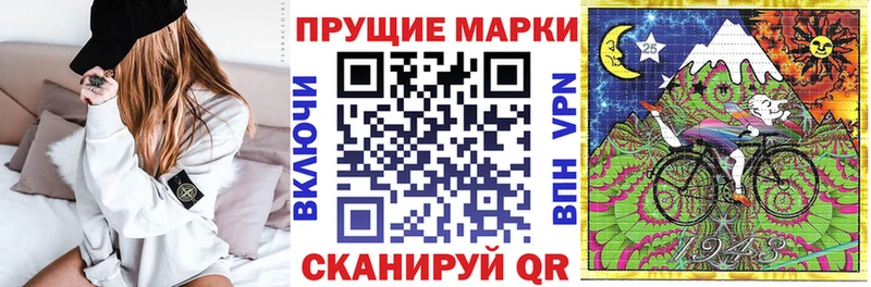 Марки N-bome 1,5мг  Череповец 