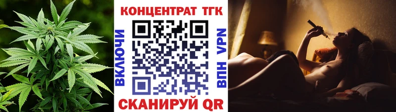 ТГК вейп с тгк  Череповец 