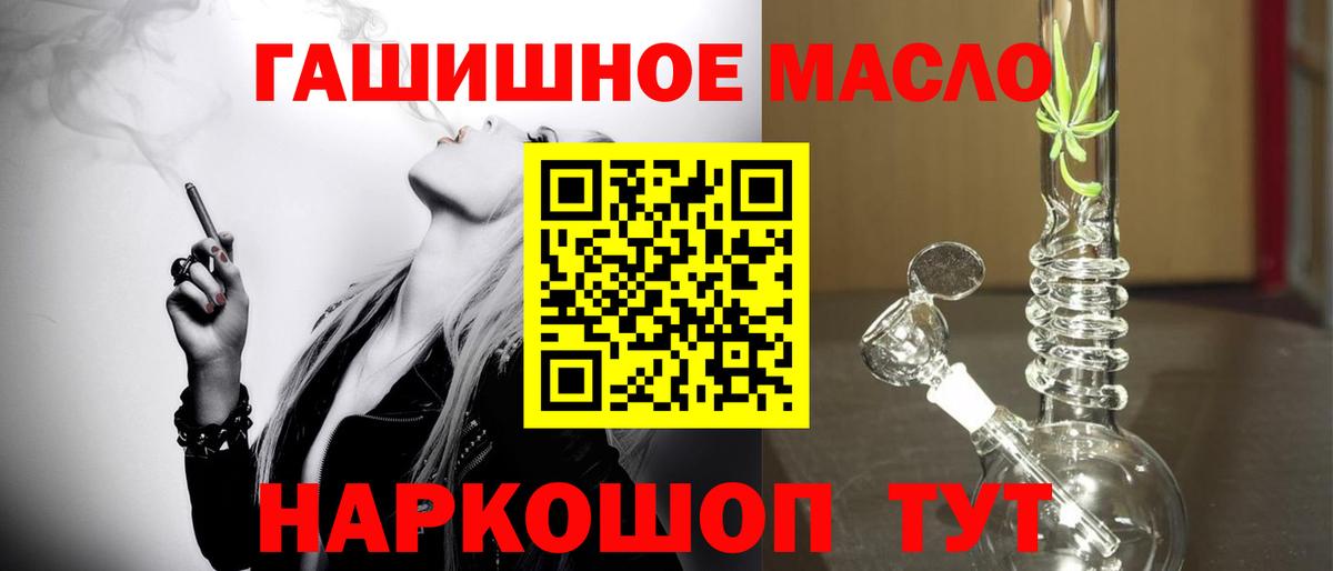 Дистиллят ТГК вейп Череповец