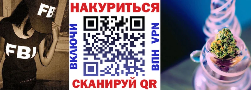 МАРИХУАНА гибрид хочу Череповец