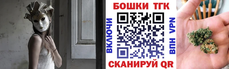 Конопля сатива Череповец