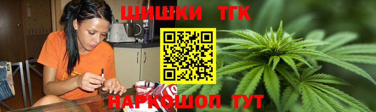 Канабис White Widow  Вход с VPN  Марихуана индика  Шишки марихуана AK-47  Череповец 